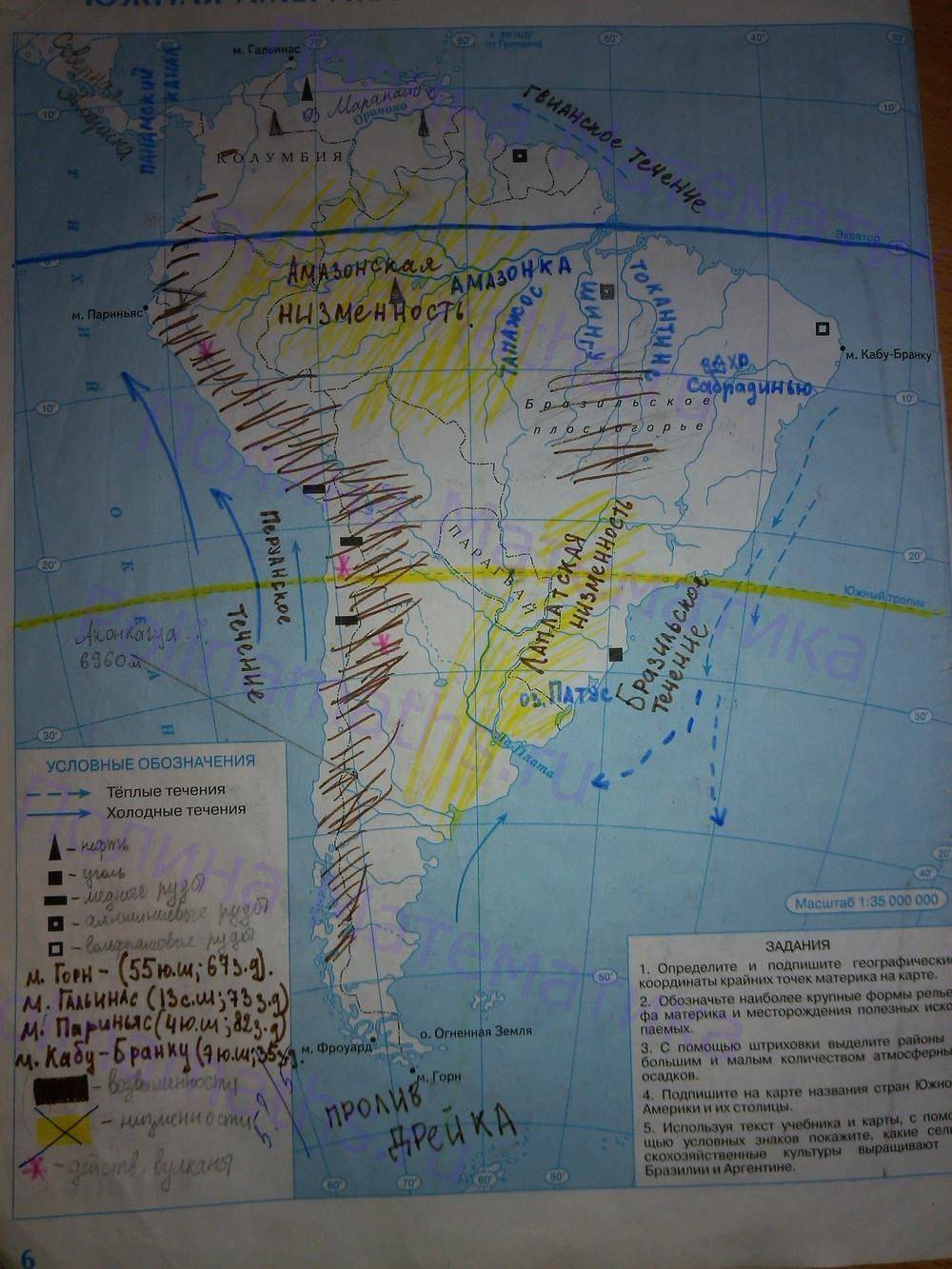 Южная америка задание на контурной карте. География контурные карты седьмой класс Южная Америка гдз. Гдз контурные карты 7 класс география стр 6 Южная Америка. Гдз по географии седьмой класс контурные карты Южная Америка. Гдз карта по географии 7 класс Южная Америка.