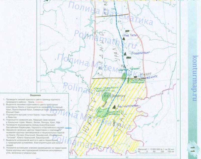 Карта урала контурная карта 8 класс