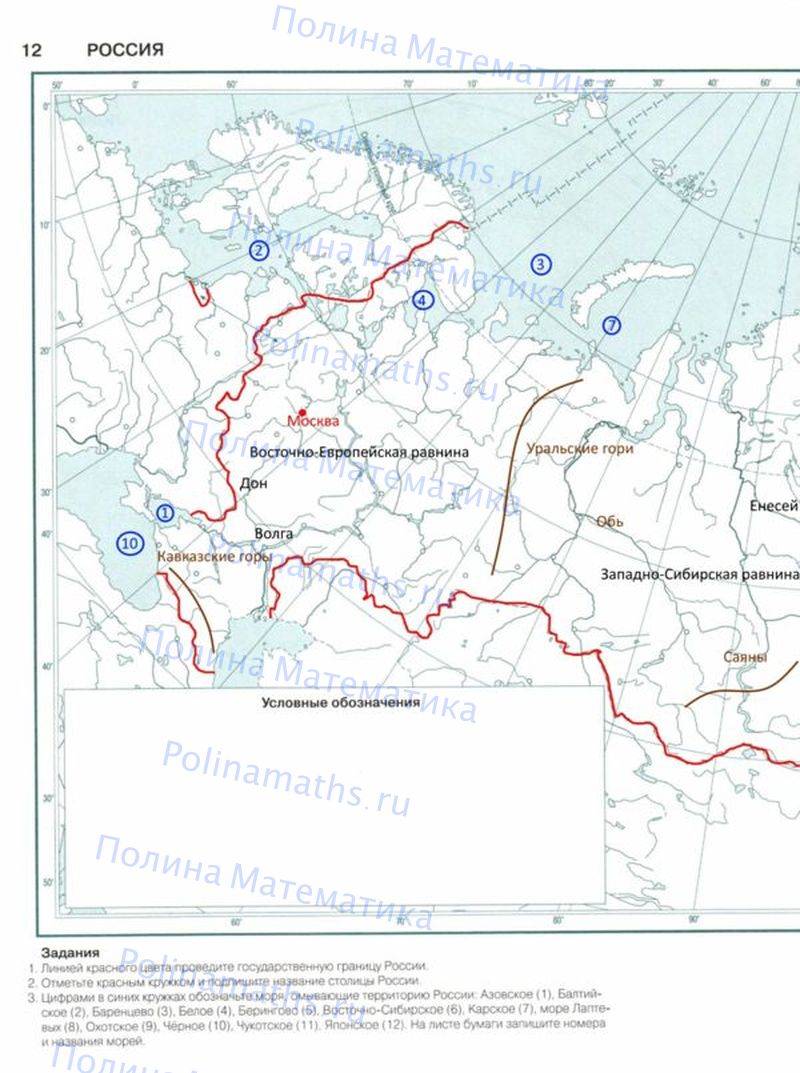 Восточно европейская равнина контурная карта 5 класс