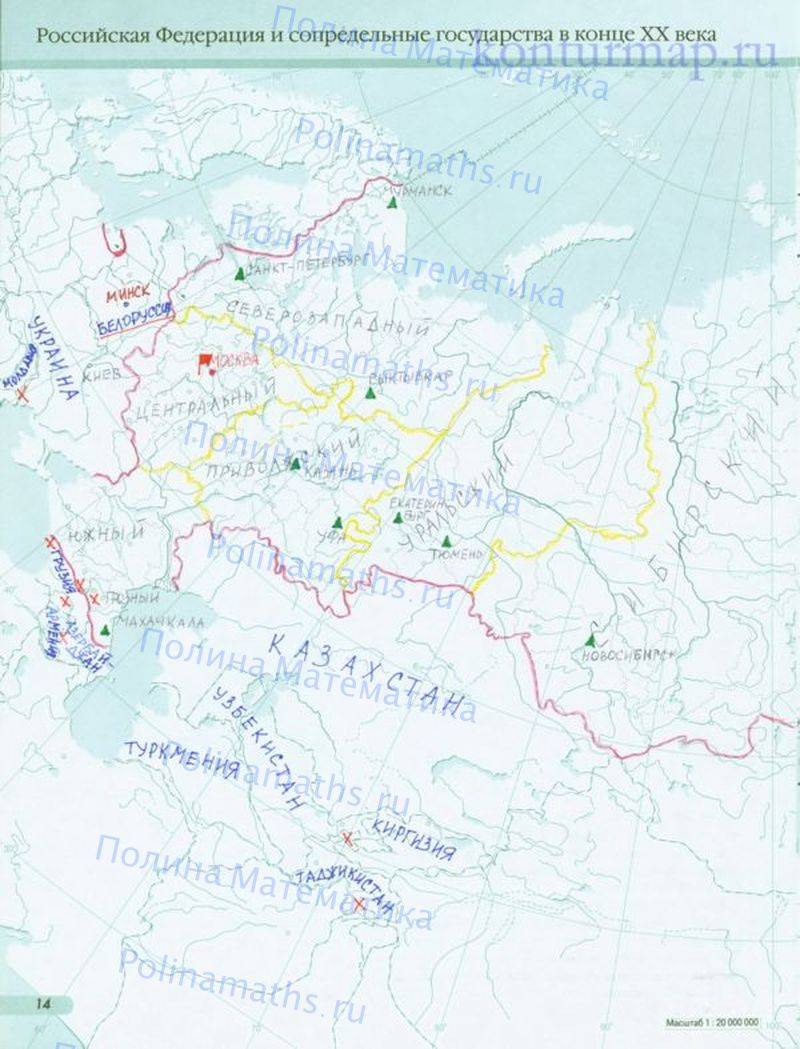 Мир к началу 20 века контурная карта 9 класс готовая