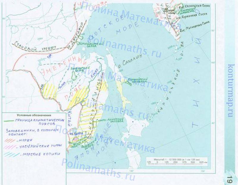 Карта дальнего востока 8 класс география - 94 фото