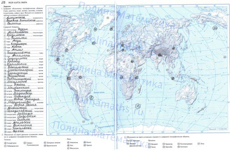 Внутренние воды контурная карта 6 класс география