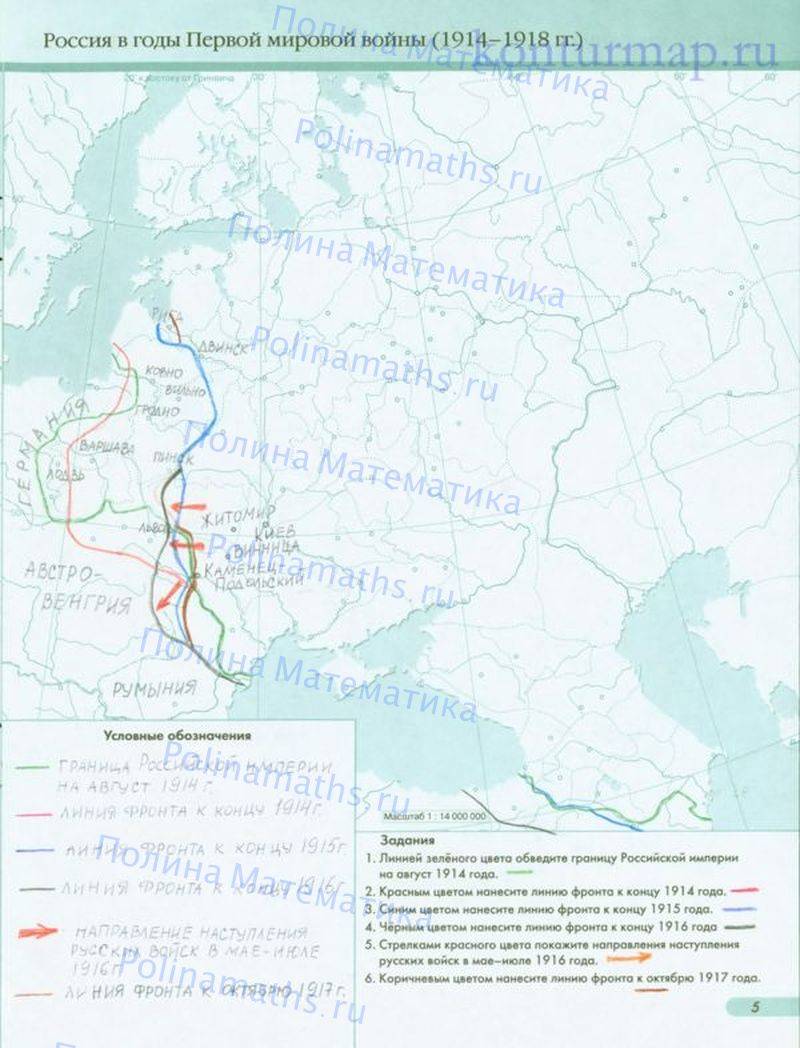 Первая российская революция контурная карта 9 класс