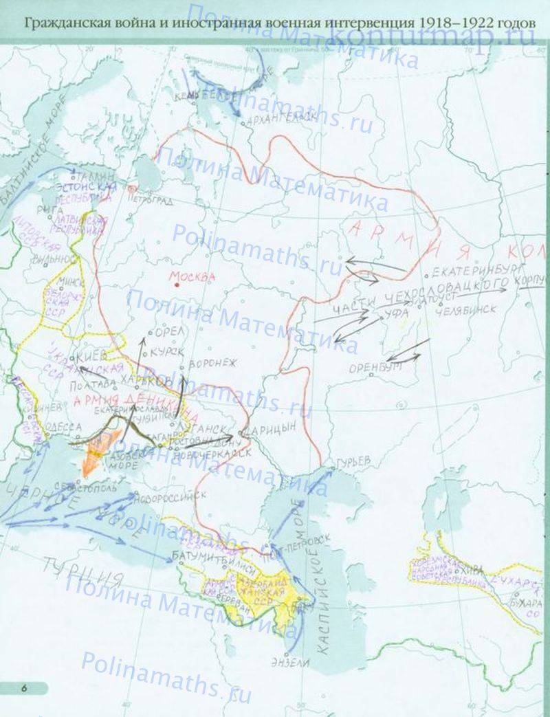 Приваловский контурные карты история россии 9 класс. Карта гражданской войны 1918 1922 интервенция.