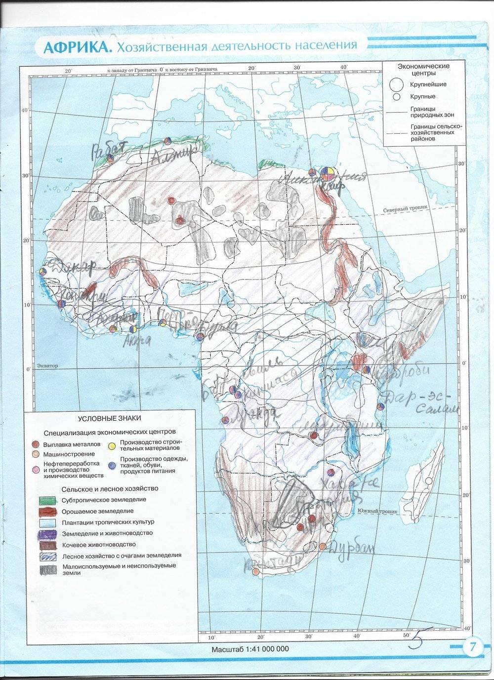 Карта по географии 7
