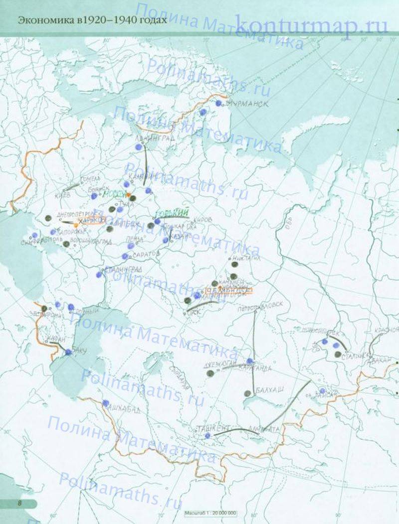 Готовая контурная карта