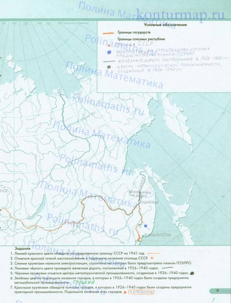 Первая российская революция 1905 1907 контурная карта